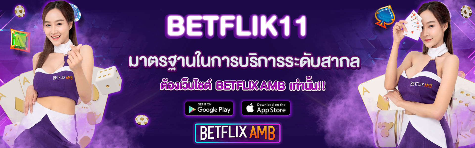 BETFLIK11