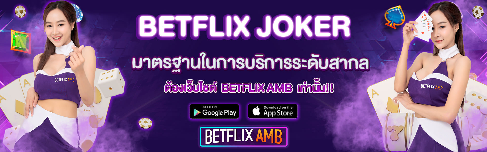 BETFLIX JOKER