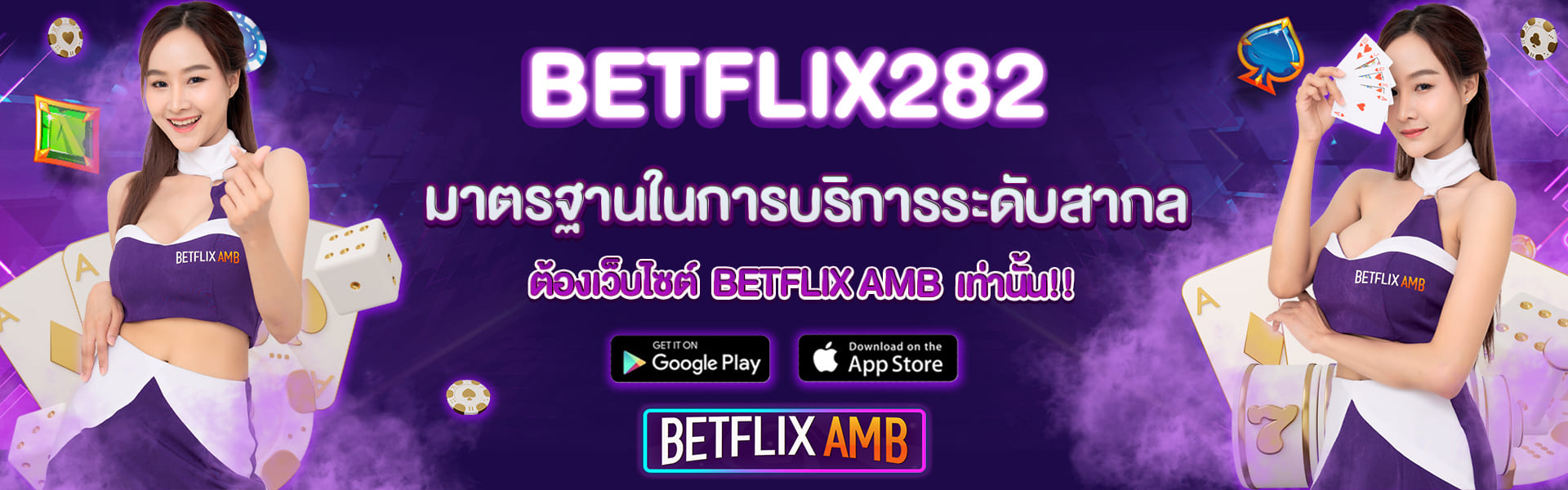 BETFLIX282