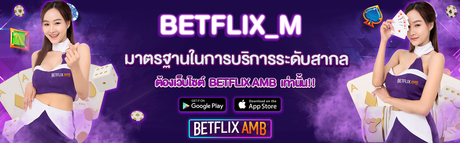 BETFLIX_M