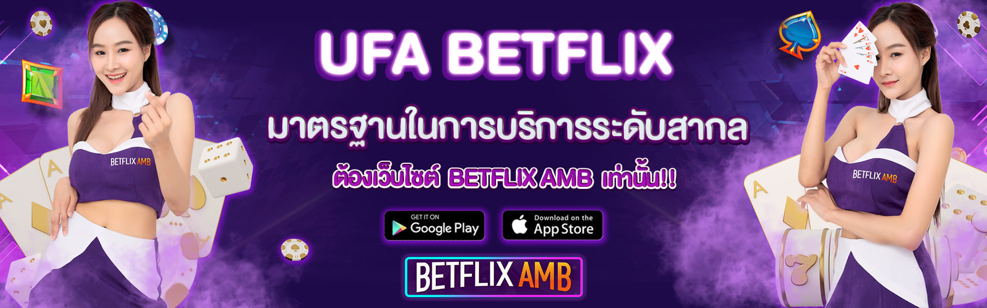 UFA BETFLIX